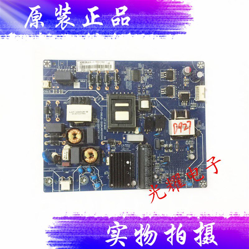长虹50Q3T 50Q3TA 55U1A 55U3C电视电源板JUC7.820.00157001插口