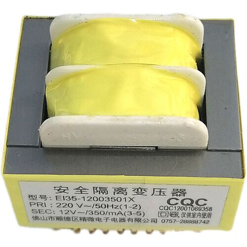 E135-12003501X吸抽油烟机电源变压器12V350mA插针5脚消毒柜配件