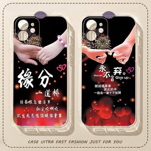 往后余生情侣iphone手机壳苹果17promax抽象16恶搞14非主流13土味OPPO15小米15华为荣耀VIVO创意土味独特软壳