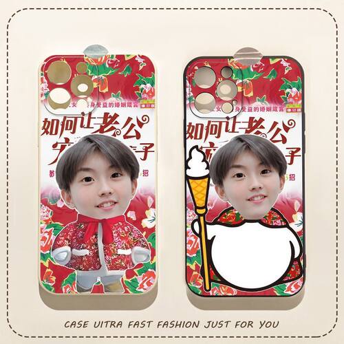 土味马嘉祺iphone17手机壳适配苹果16promax手机壳系列东北大花OPPO小米17华为荣耀vivo红米note11pro手机壳