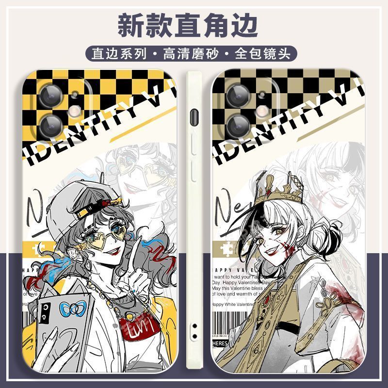 第五人格啦啦队员入殓师iphone手机壳苹果17promax动漫16好看二次元14游戏小米vivo华为1加15超火独特硅胶壳