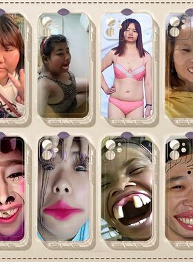 恶搞舍友手机壳炸裂巨丑搞怪iphone手机壳苹果17promax抽象16送朋友14礼物13荣耀oppo小米vivo华为1加保护壳