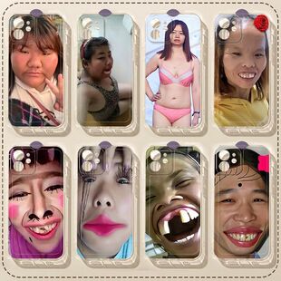 恶搞舍友手机壳炸裂巨丑搞怪iphone手机壳苹果17promax抽象16送朋友14礼物13荣耀oppo小米vivo华为1加保护壳