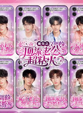 时代少年团的土味iphone手机壳苹果17promax抽象16恶搞14送朋友13荣耀oppo小米vivo华为1加15超火独特硅胶壳