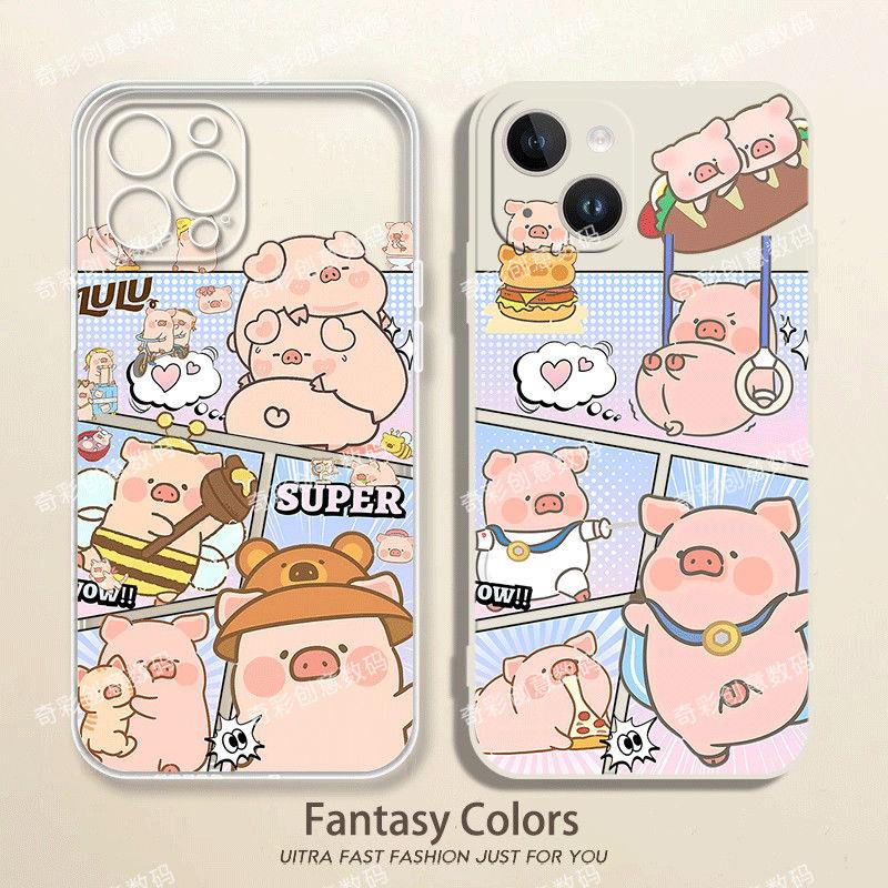 卡通可爱LuLu猪情侣闺蜜手机壳适配于苹果16promax华为P80荣耀400小米15PROvivo红米K80OPPO系列全包保护套
