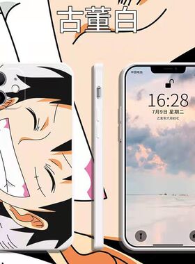海贼王路飞漫画iphone手机壳苹果17promax动漫16好看14二次元13荣耀oppo小米vivo华为1加15超火独特硅胶壳
