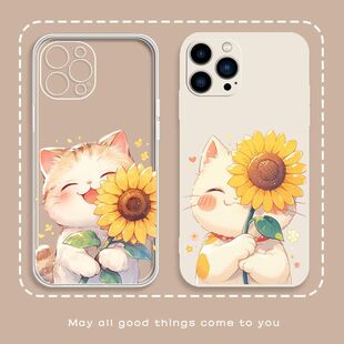 向阳花猫咪iphone手机壳苹果17promax动漫16好看二次元 14磨砂13荣耀oppo小米vivo华为1加15超火独特硅胶壳