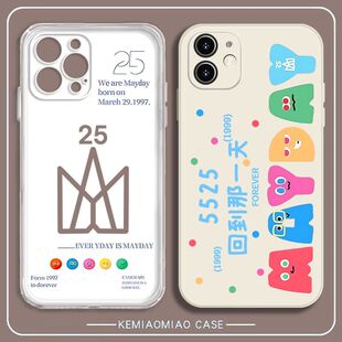 5525五月天乐团iphone手机壳苹果17promax周边16好看14演唱会13荣耀oppo小米vivo华为1加15超火独特硅胶壳