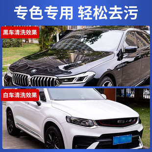 汽车洗车液水蜡白车黑车强力去污超高泡沫专用清洗剂蜡水镀膜套装