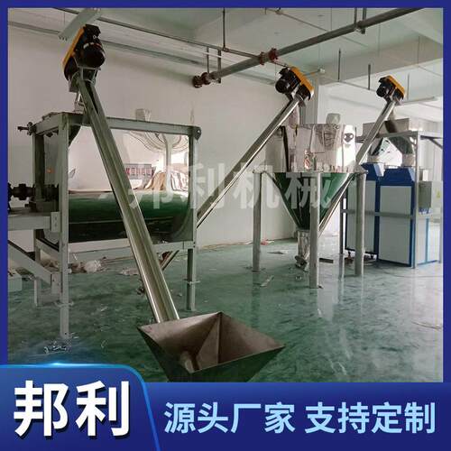 自动粉末搅拌设备调料粉料饲料添加剂混合搅拌机卧式干粉混合机