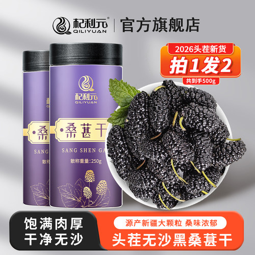 精选大果 干净无沙