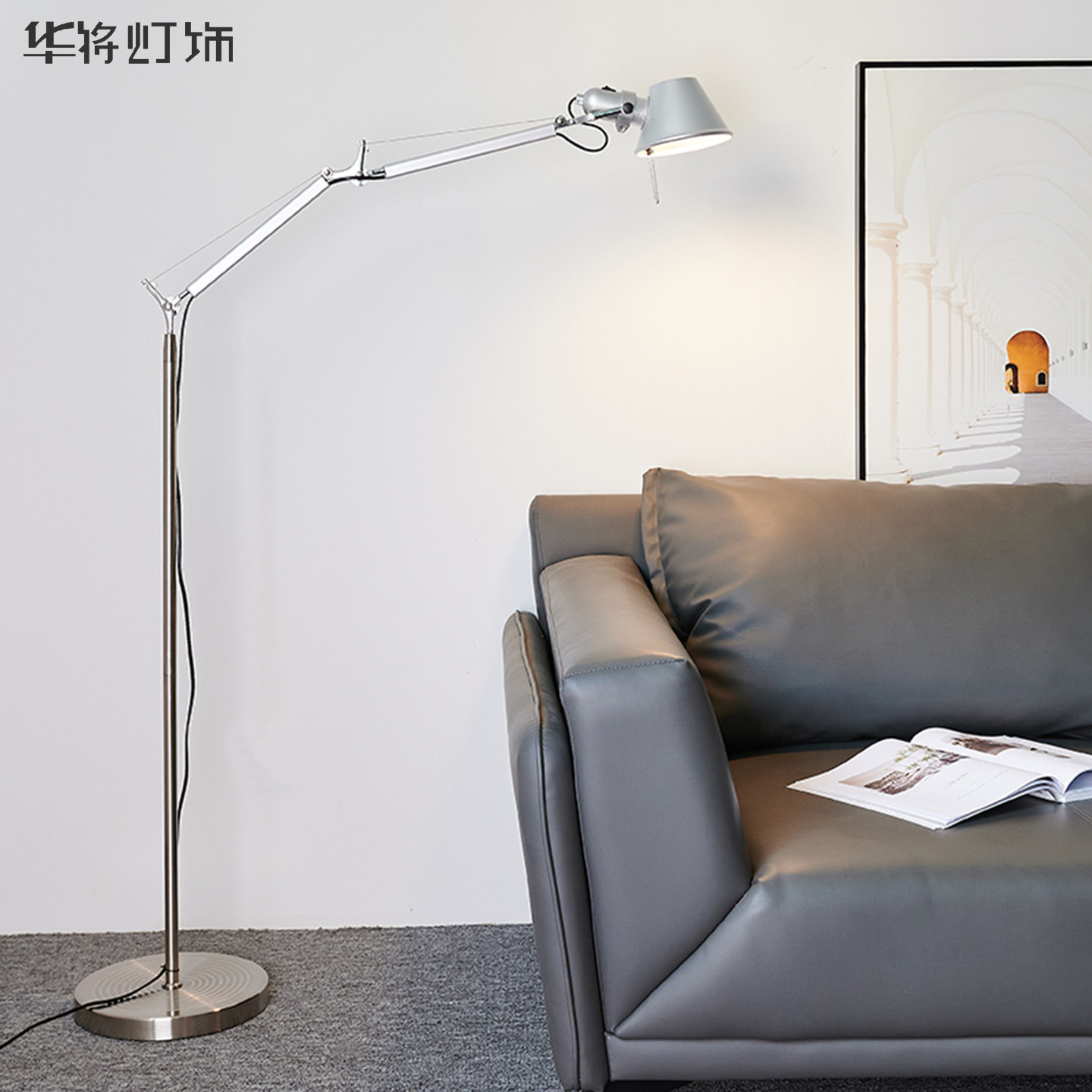 北欧现在简约客厅卧室床头灯设计师书房办公长臂摇臂折叠落地台灯