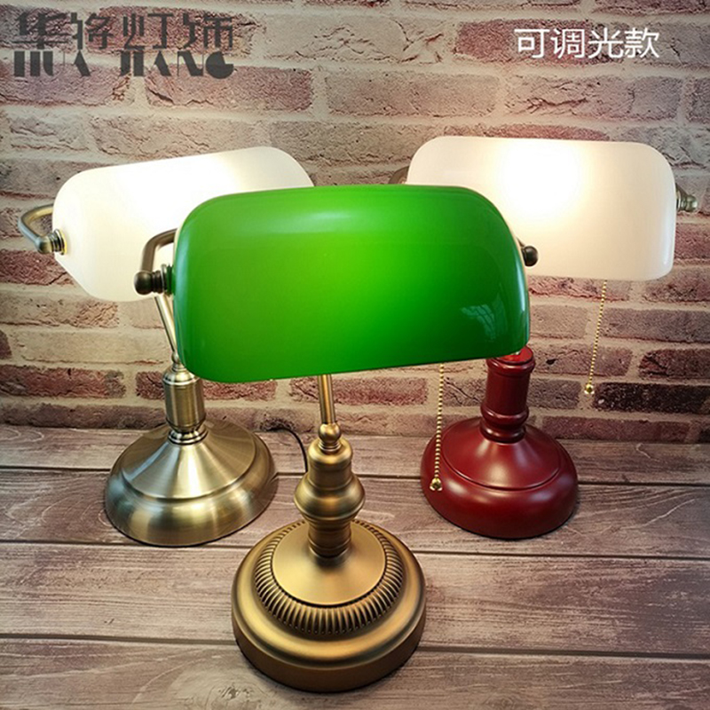 绿色银行老上海美式怀旧护眼学习调光卧室床头书房桌民国复古台灯