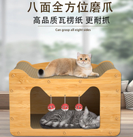 猫抓板耐磨不掉屑剑麻猫窝一体超大号躺椅猫咪爪板耐抓沙发猫玩具