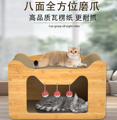 超大号躺椅猫抓板加厚耐磨不掉屑