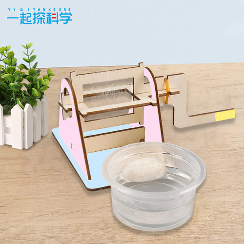 科技小制作小学生diy材料蚕的一生儿童幼儿园拼装模型材料包教具