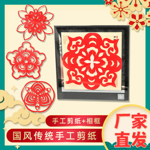 儿童手工DIY剪纸工艺品材料包小学幼儿园课堂亲子活动科技小制作
