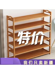 新疆包邮鞋架子简易多层鞋柜防尘家用收纳层架宿舍多功能实木置物