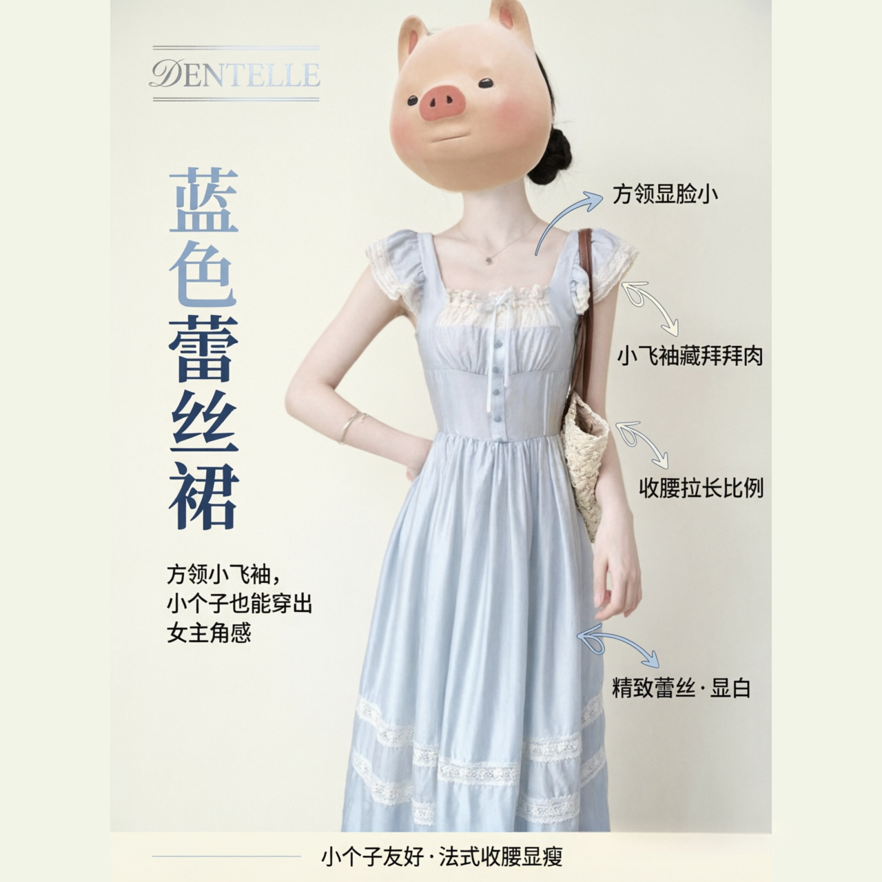 蓝色蕾丝法式方领小飞袖连衣裙2026新款女夏季小个子收腰显瘦裙子