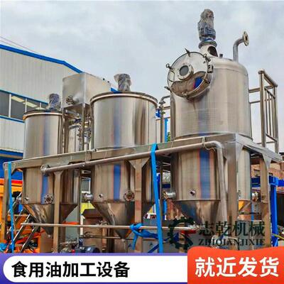 粮油机械食用油炼加ZNP工设备植物油提精练机茶籽油精炼设备厂