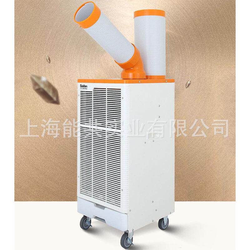 日本SUIDEN瑞电移动式工业冷气机SS-28DJ-8A新环保制冷剂降温机