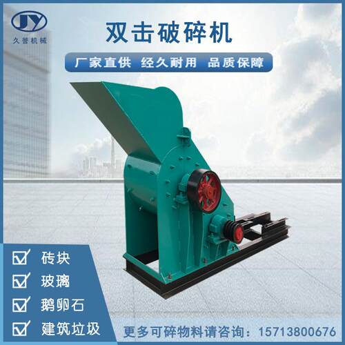 级炉粉渣粉双碎机立式制机无筛砂sp-600底干湿两用双级破煤矸石双