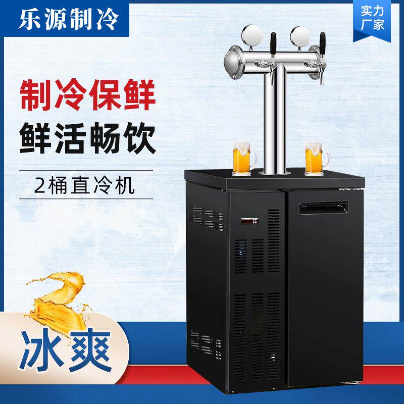 精酿打酒机保鲜机啤酒机扎啤机雅黑T型2头2桶直冷机