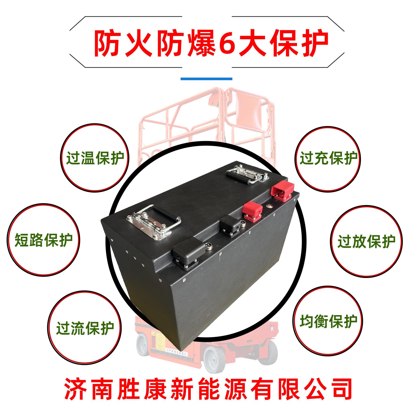 电动升酸机锂电池24v202h大单体降大457容量工a业磷铁锂锂电池组