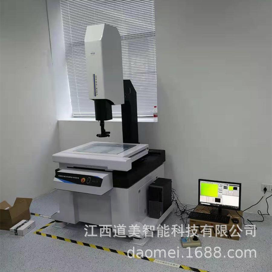 VMS-50440M/500H大行程全自动影像测仪VMS-5040自动量网版线宽测