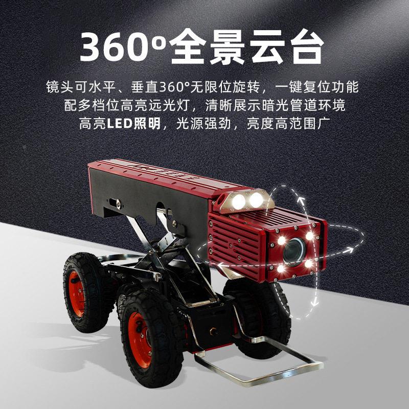 CCTV市检政管道测机器网人管智爬能行KT-965器清雨污水内窥镜工厂