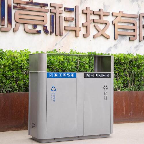 不锈钢垃圾桶户外分类创意果皮箱公园商务区广场园林学校垃圾箱