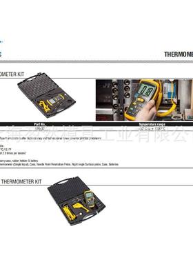 丹麦Mouldpro模具防护膜 | 模具测压试纸 | 模具压板 | 顶针接头