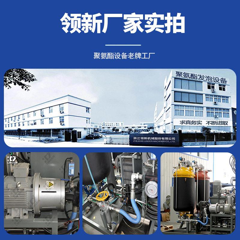 手提野桶营冷藏箱家用冰聚氨酯环戊厂烷发lxpu泡机环形线生产设备