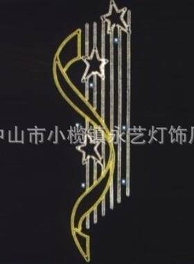 直销各种路灯杆装饰灯造型灯发光图案LED节日灯道路陈美装饰灯具