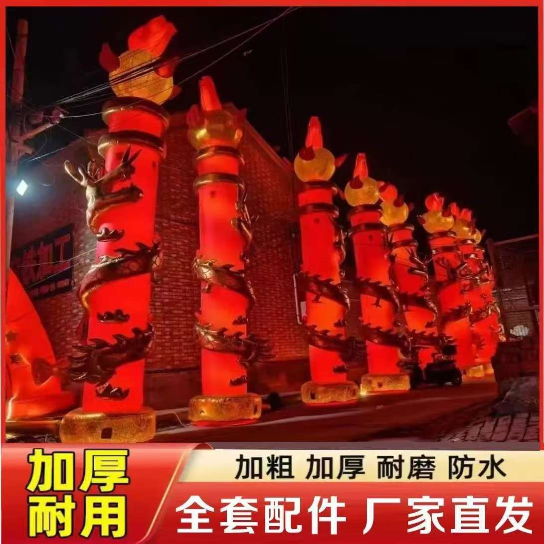 开业庆典店庆拱门立柱充气立柱 充气灯笼柱绣球 开业广告庆典气模