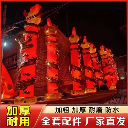 开业庆典店庆拱门立柱充气立柱 充气灯笼柱绣球 开业广告庆典气模