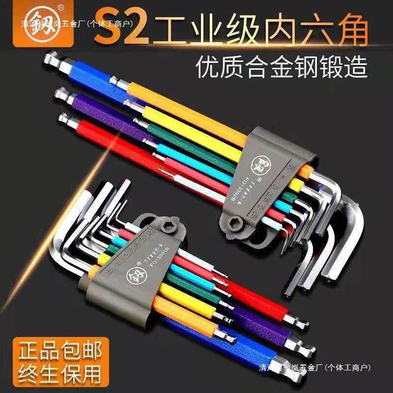 福冈工具两用扳手开口梅花扳手加长型工业级套装机修汽修工具其他
