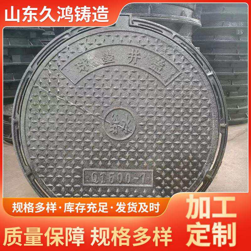 球墨铸铁井盖700*800内方外圆井盖EN124d400球墨铸铁材质