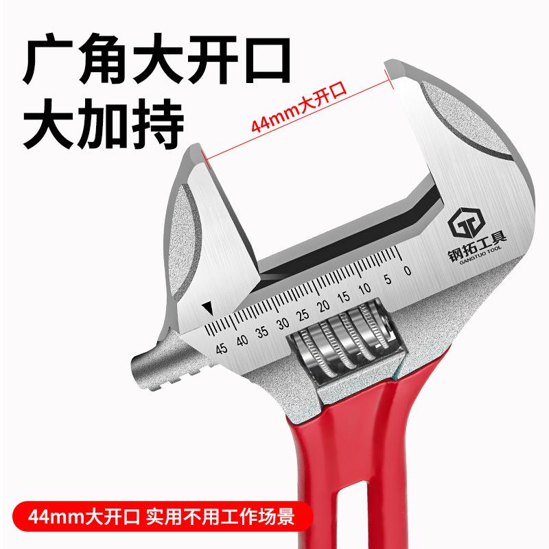 钢拓超大开口活动短板扳手工具6寸 8寸小扳手短把活口扳手工具
