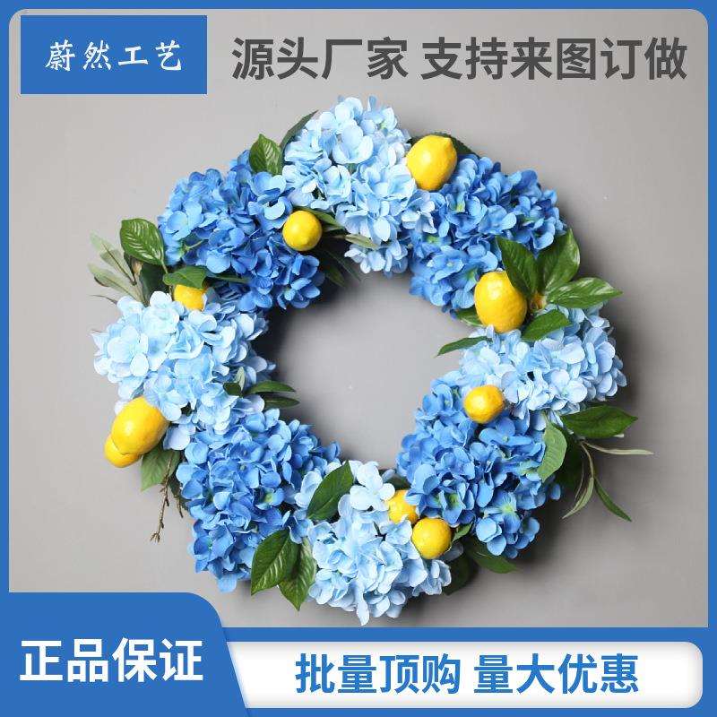 仿真花绣球柠檬花环跨境门饰客厅墙饰花家居装饰挂件厂家直销