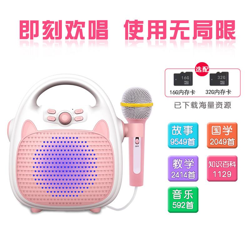 工厂儿童唱歌机卡拉ok带话筒家用一体宝宝K歌机跨境儿童音响