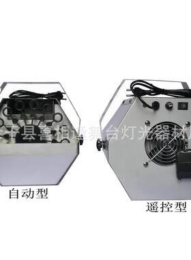 常规铁壳迷你泡泡机自动型六角小泡泡机遥控型舞台灯光酒吧婚庆用