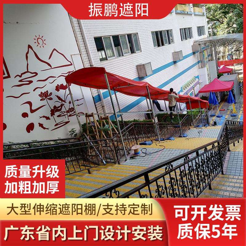 小区雨棚遮阳棚透明楼梯棚雨蓬社区遮阳雨篷遮雨搭加厚推拉棚