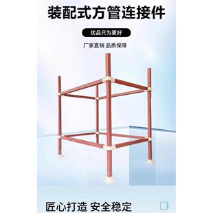 60X60mm方管连接件镀锌不锈钢方管接头免焊接三通紧固件方钢固定