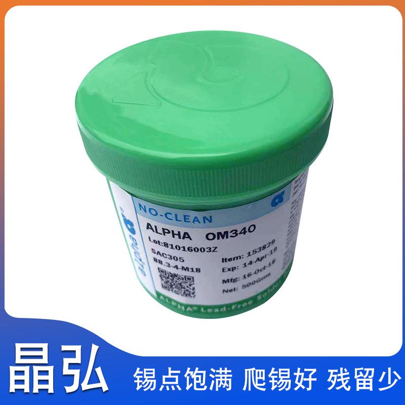 厂家销售 OM340 SAC305阿尔法焊锡膏 无铅环保焊锡膏
