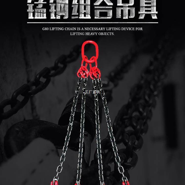 起重吊链吊车吊具猛钢铁链条吊环吊钩挂钩子吊索具行车吊装工罗缘,鲜花速递/花卉仿真/绿植园艺,割草机/草坪机,淘宝优惠券,粉丝福利购,淘宝优惠卷