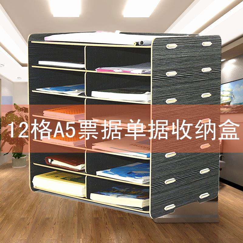 单据分类收纳盒多层银行办公桌面木质a5资料整理文件夹票据置物架