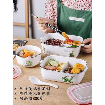 微波炉陶瓷分格饭盒便当盒带盖密封上班族带饭三格多格保鲜碗