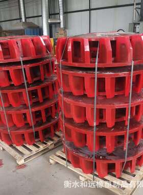 浮选机转子定子 聚氨酯叶轮盖板浮选机聚氨酯配件 KYF XCF SF1.2