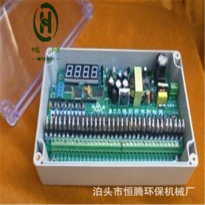 脉冲控制仪器qym-zc-12 在离线可编程袋式除尘清灰控制器 控制板